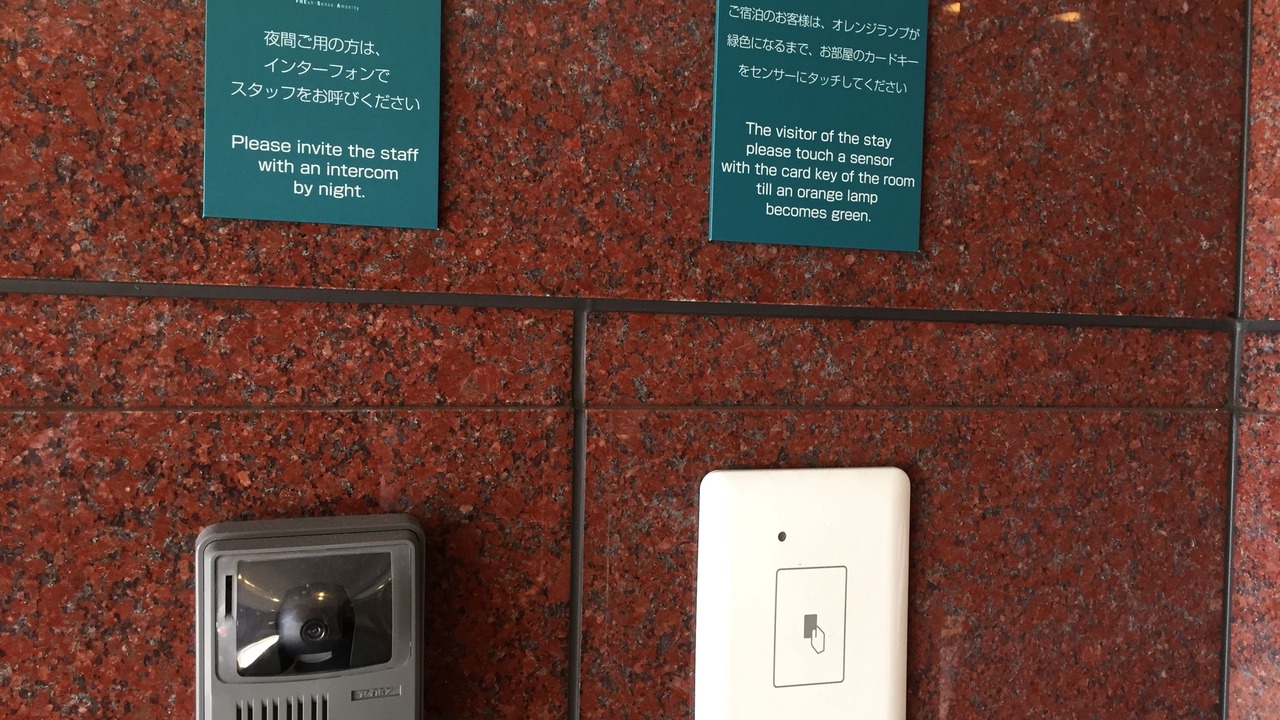 Photo of Others in Fujisawa