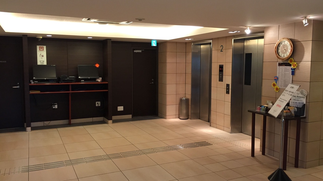 Photo of Others in Fujisawa