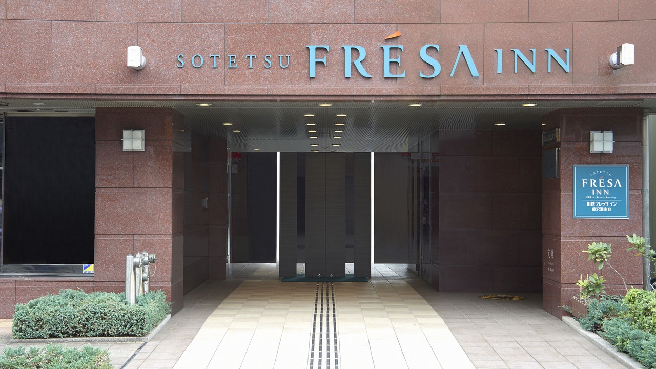 Photo of Outdoor in Fujisawa