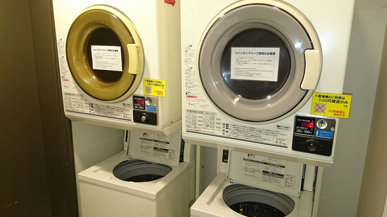 Photo of Others in Fujisawa