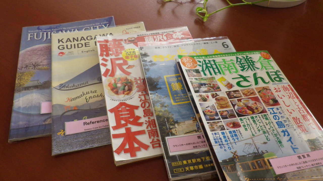 Photo of Others in Fujisawa