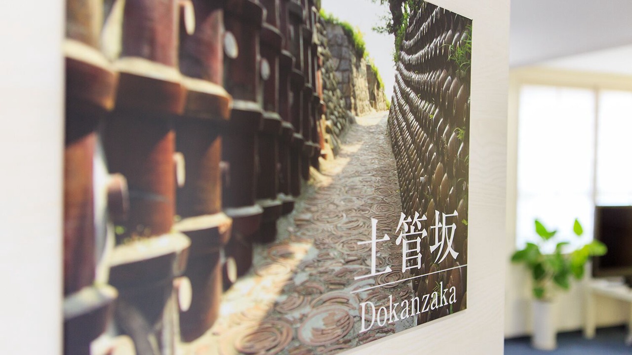 Photo of Bedroom in Tokoname
