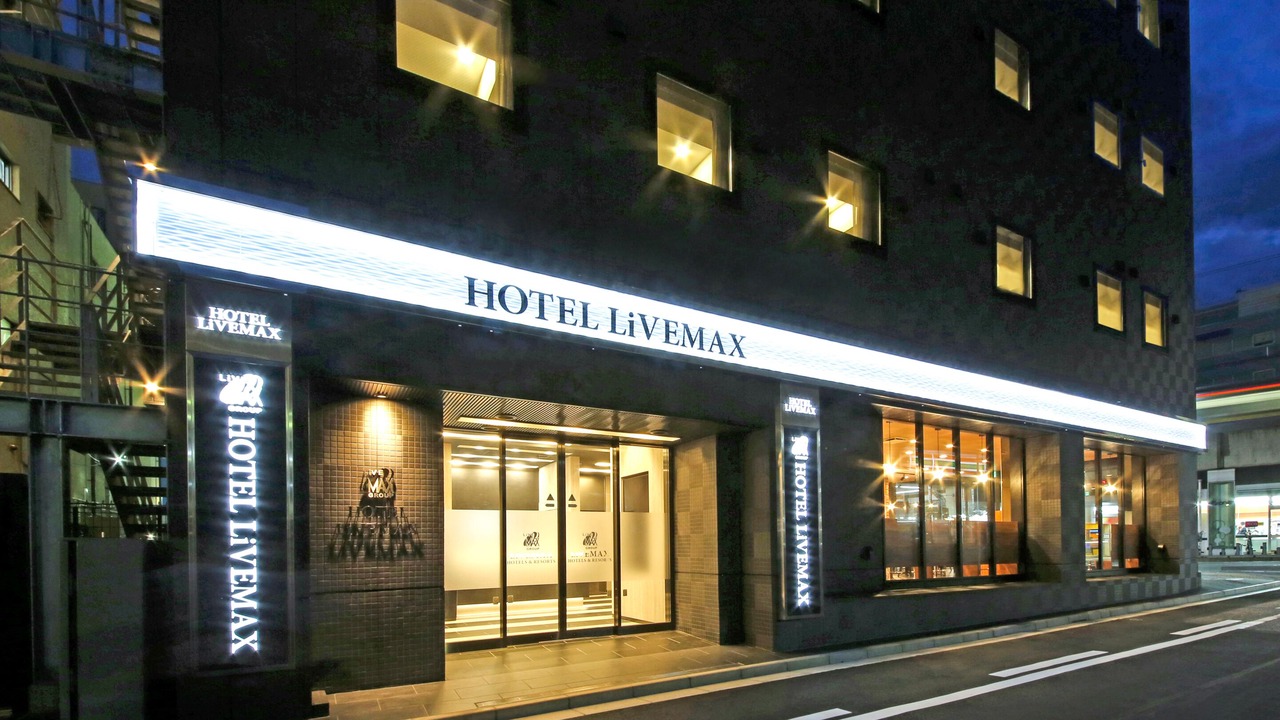 Photo of Outdoor in Chuo