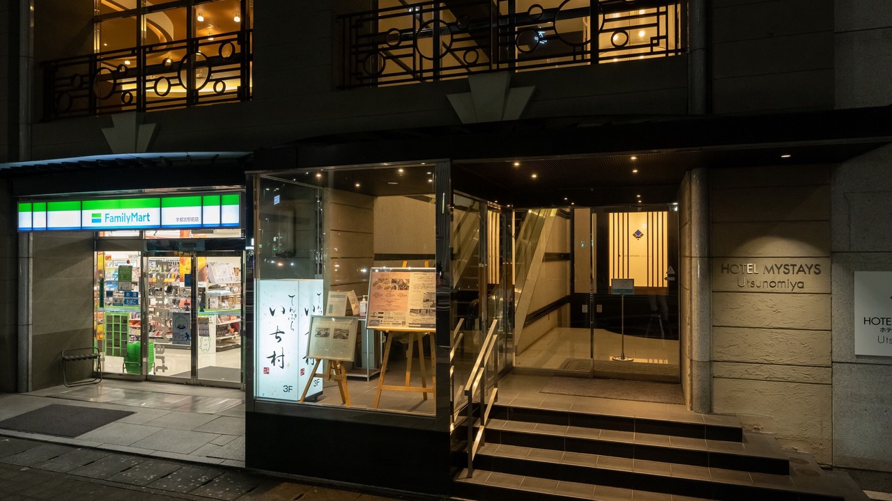 Photo of Outdoor in Utsunomiya