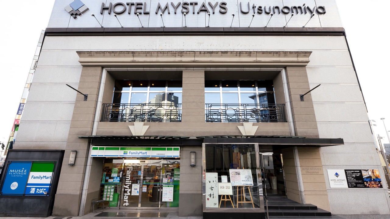 Photo of Outdoor in Utsunomiya