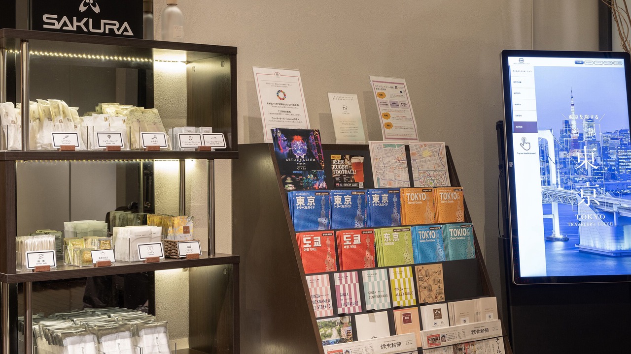 Photo of Others in Ginza