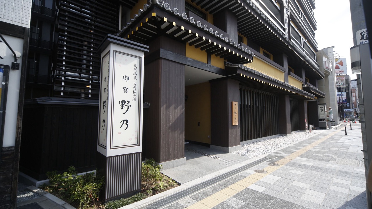 Photo of Outdoor in Nara