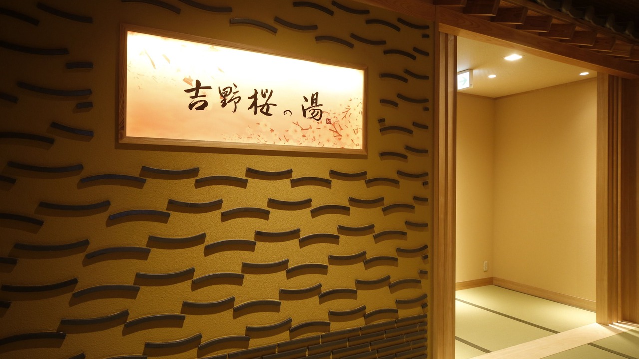 Photo of Others in Nara
