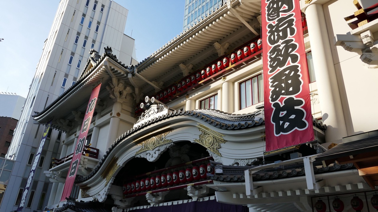 Photo of Others in Ginza