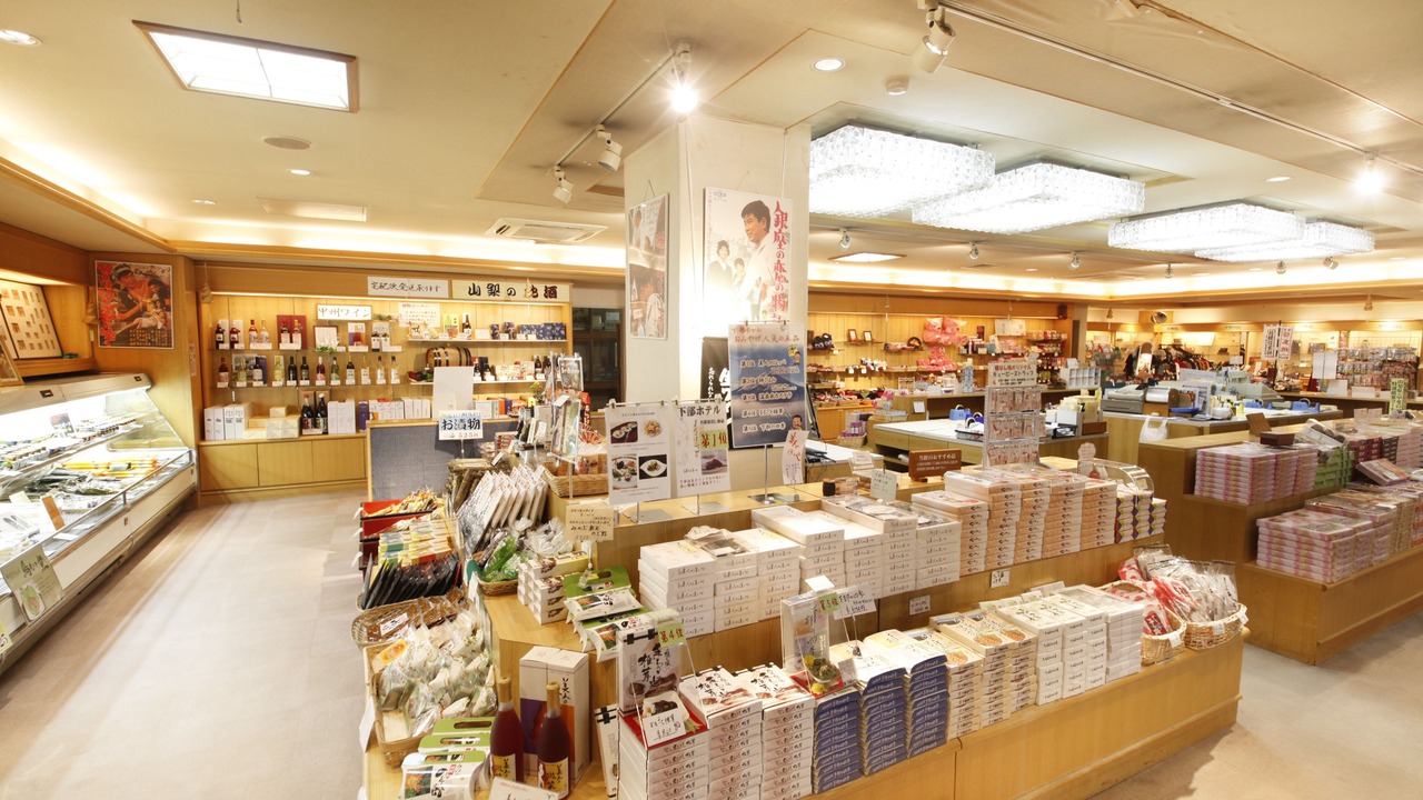 Photo of Others in Umegashima Onsen