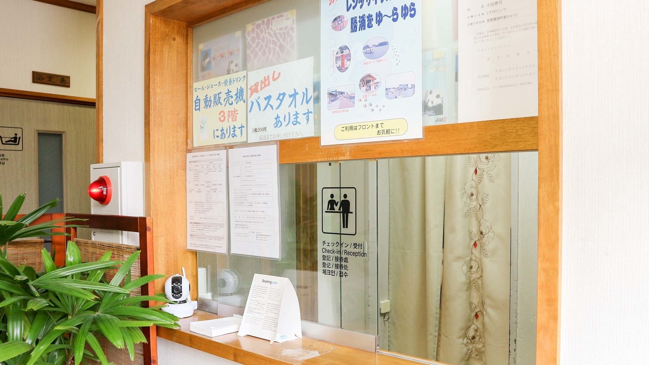 Photo of Others in Yunomine Onsen