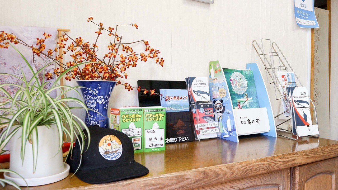 Photo of Others in Yunomine Onsen