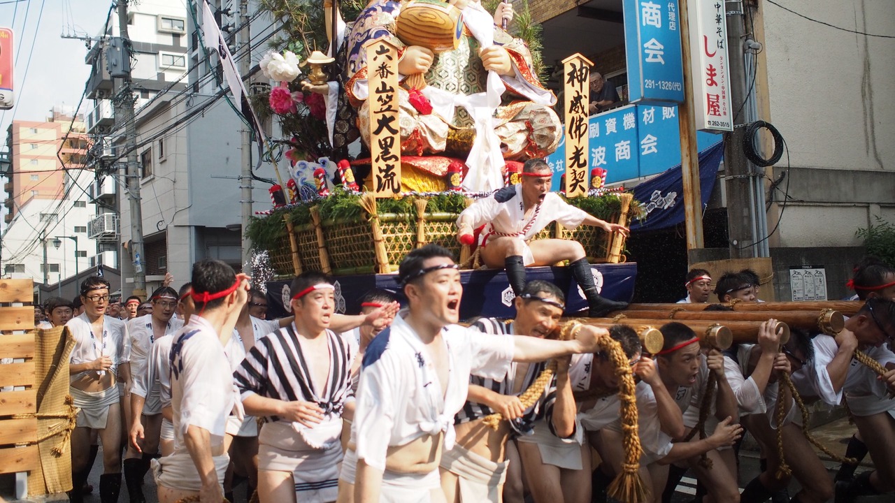 Photo of Others in Hakata-ku