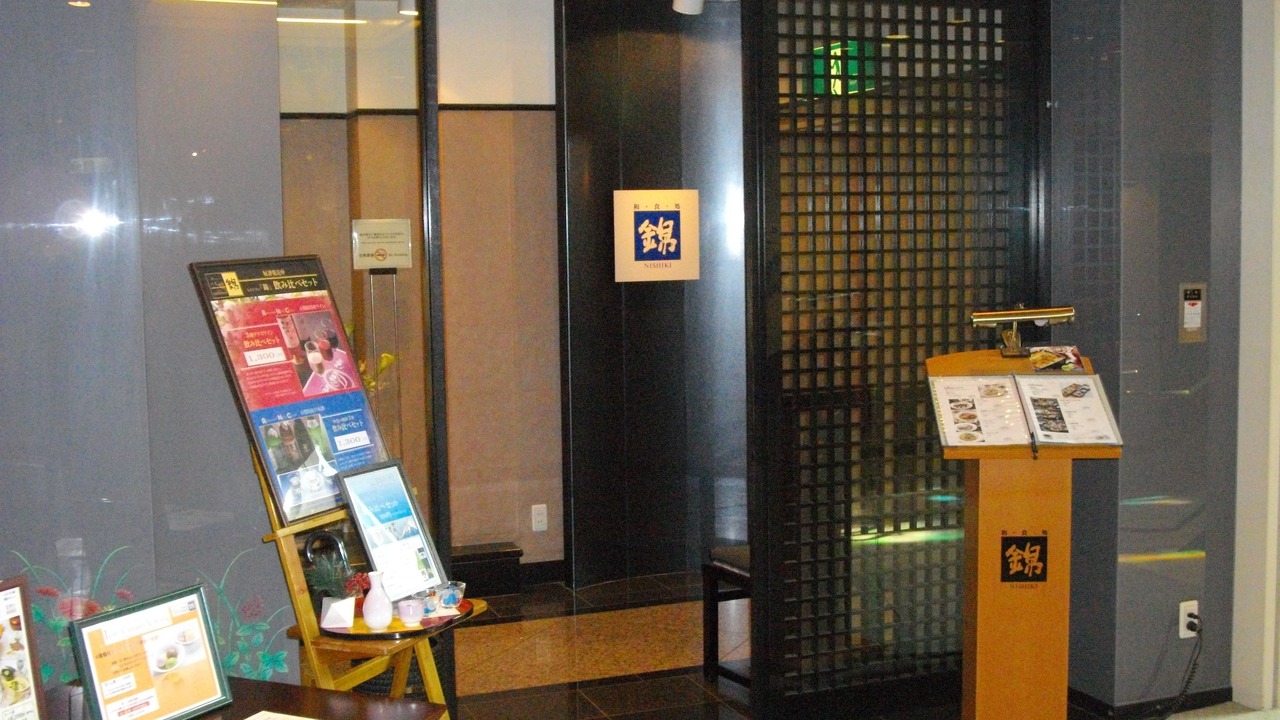 Photo of Others in Enzan Onsen