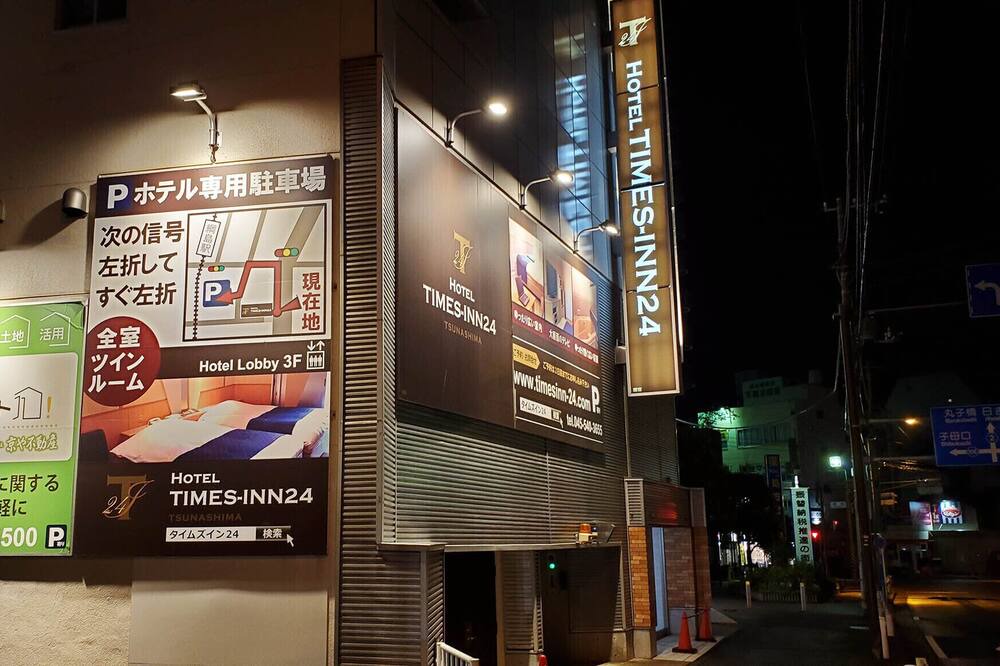 Photo of Outdoor in Kohoku Ward
