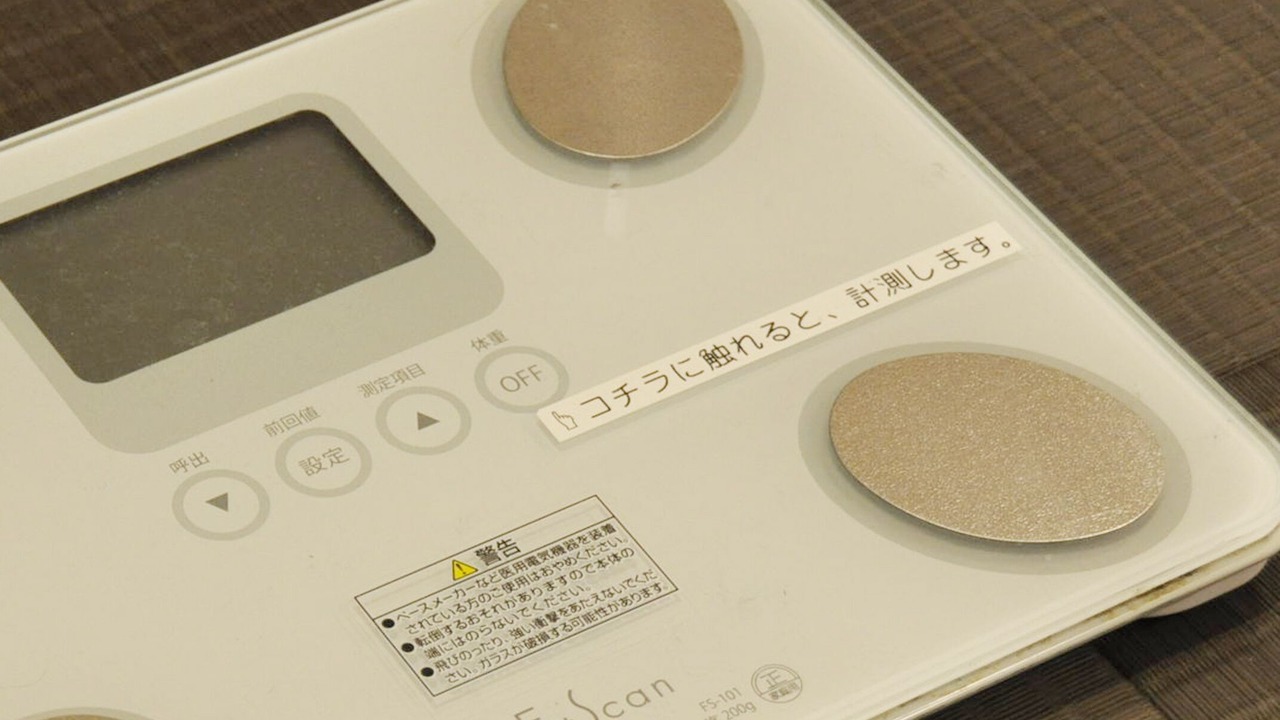 Photo of Bathroom in Kameyama