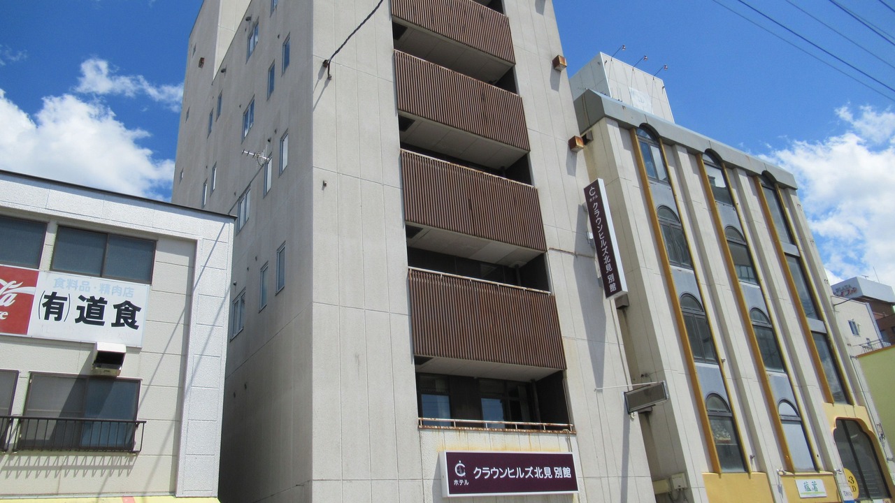 Photo of Outdoor in Kitami