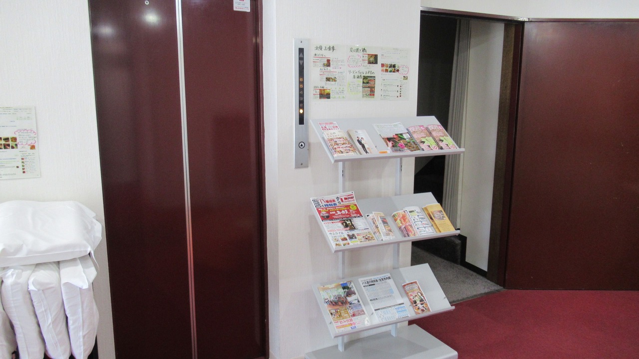 Photo of Others in Kitami