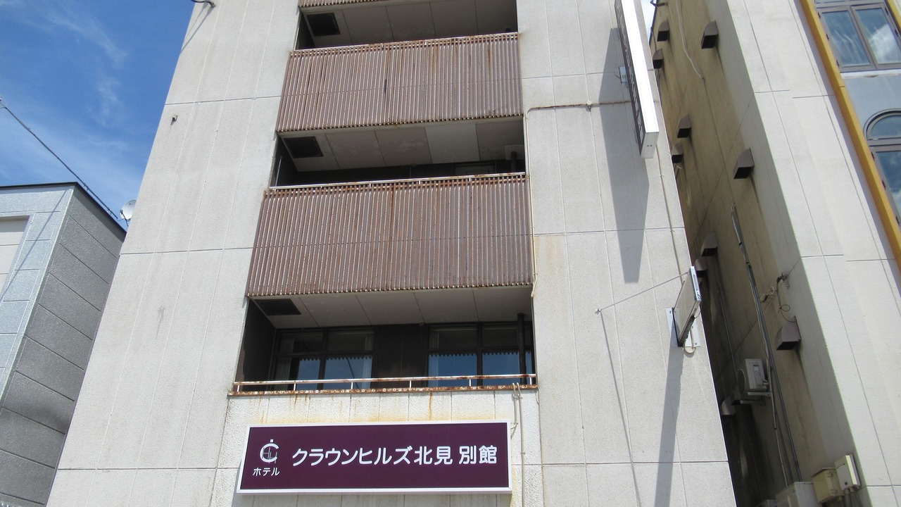 Photo of Outdoor in Kitami