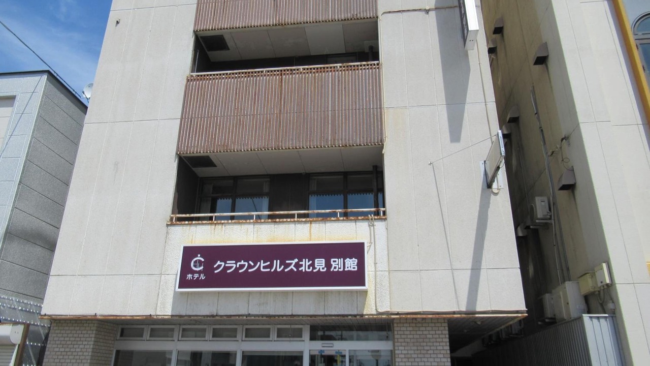 Photo of Outdoor in Kitami