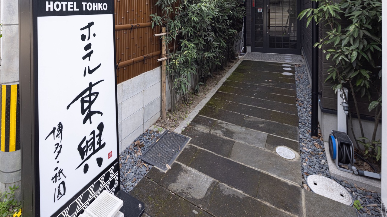 Photo of Outdoor in Hakata-ku