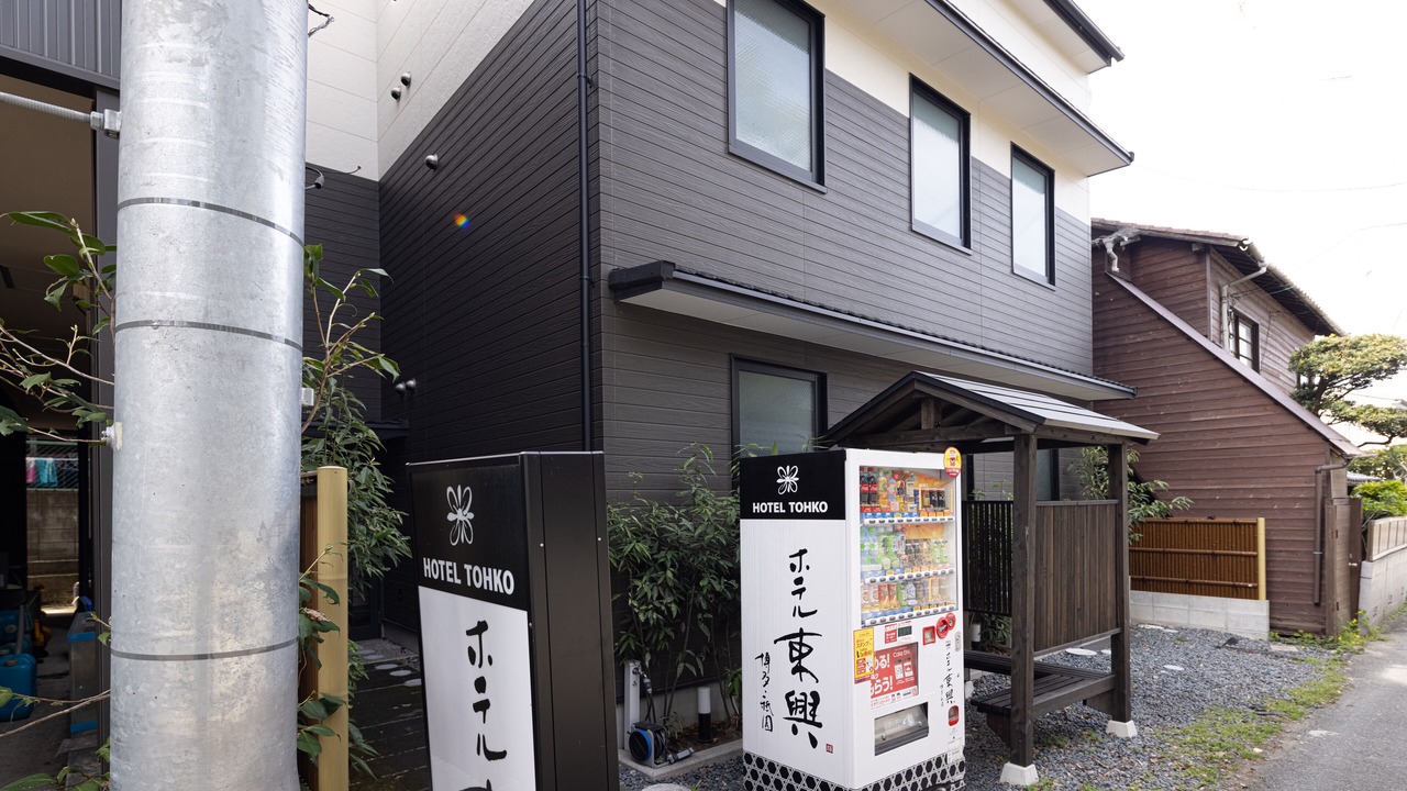 Photo of Outdoor in Hakata-ku