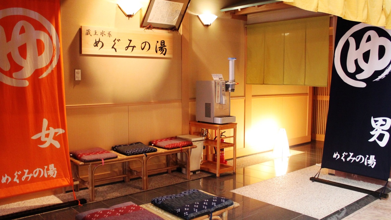 Photo of Others in Yamagata
