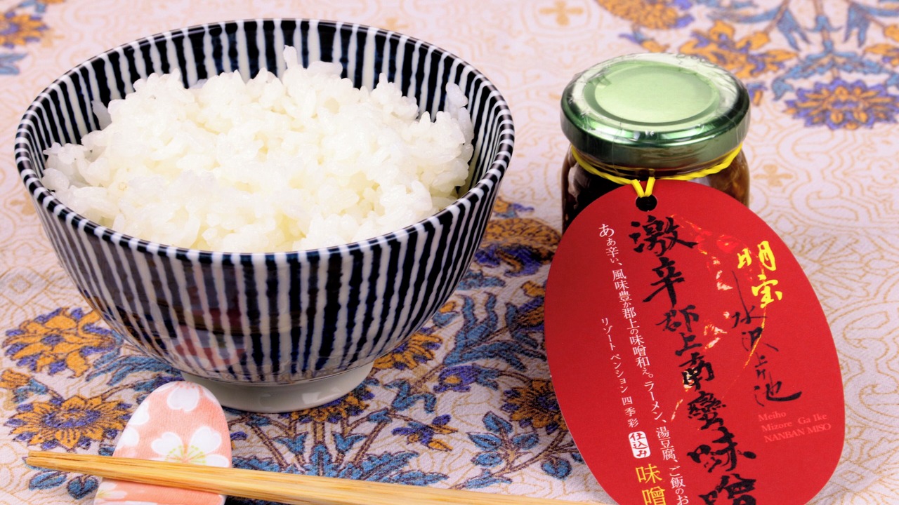 Photo of Others in Gujo