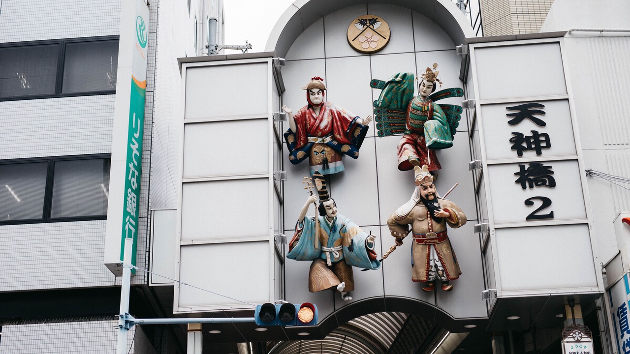 Photo of Others in Kita