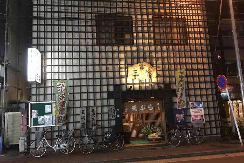 Photo of Others in Kawasaki