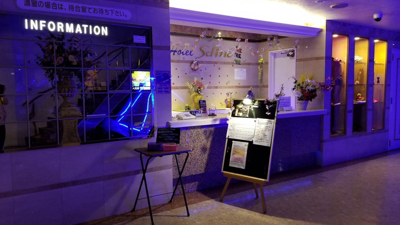Photo of Others in Asahikawa