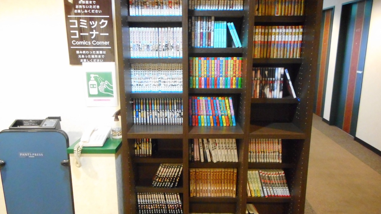 Photo of Others in Asahikawa