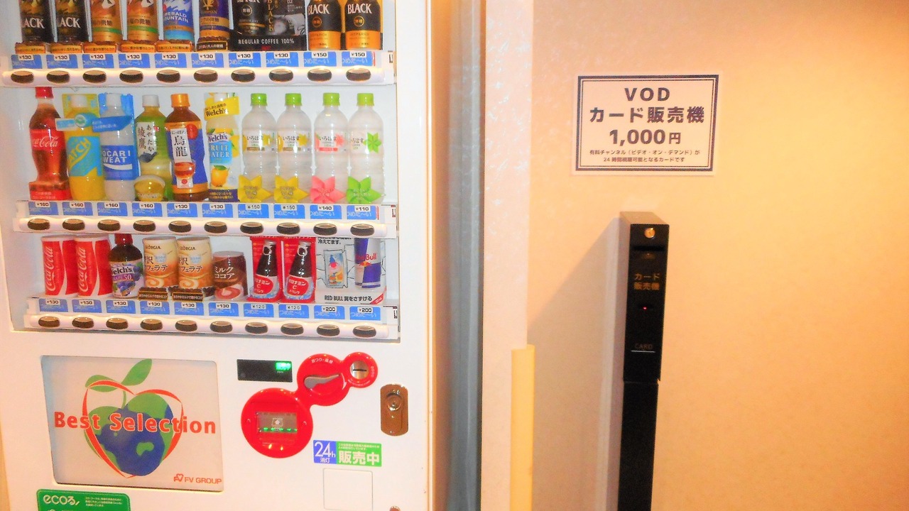 Photo of Others in Asahikawa