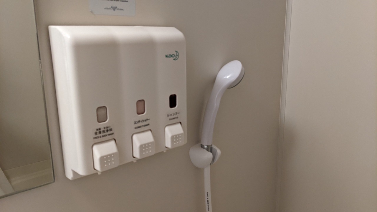 Photo of Bathroom in Numazu