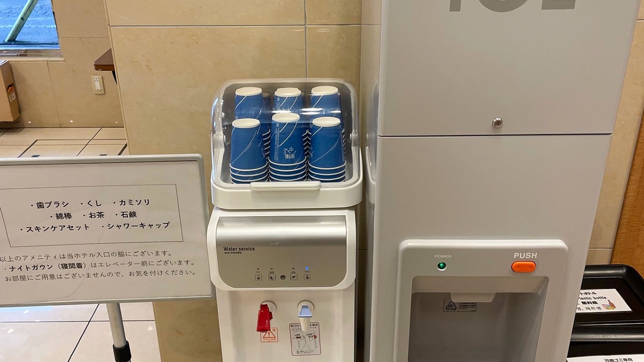 Photo of Others in Numazu
