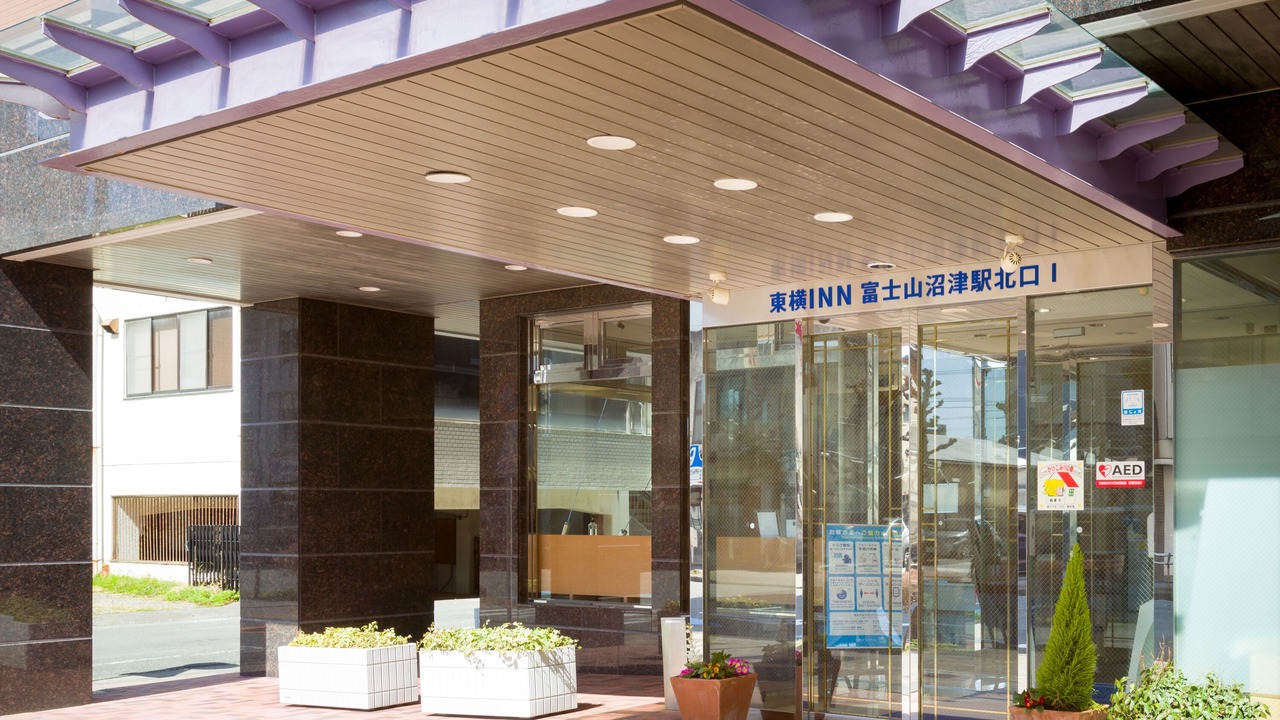 Photo of Outdoor in Numazu