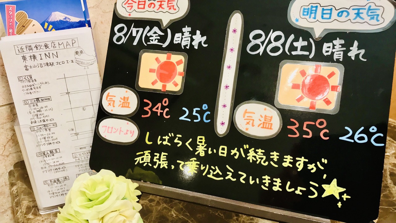 Photo of Others in Numazu