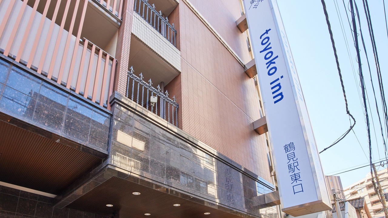 Photo of Outdoor in Tsurumi
