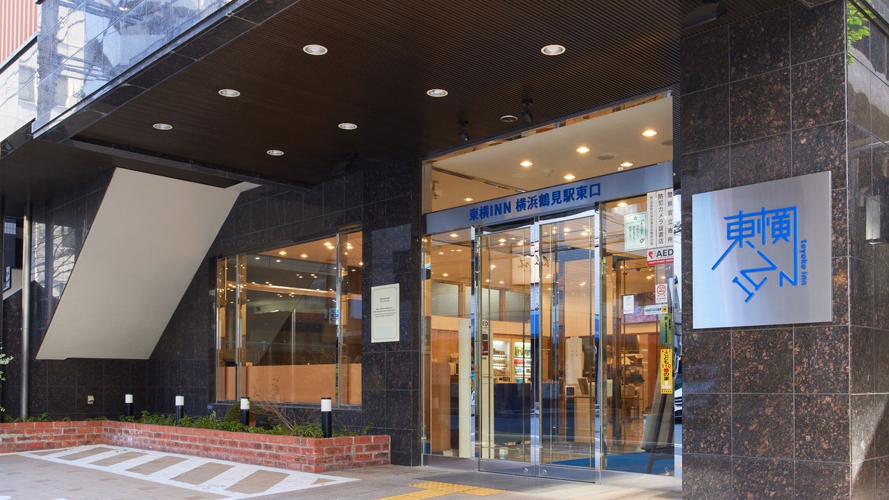 Photo of Outdoor in Tsurumi