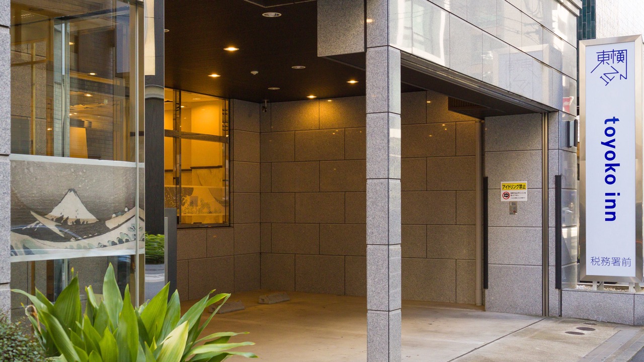 Photo of Outdoor in Chuo