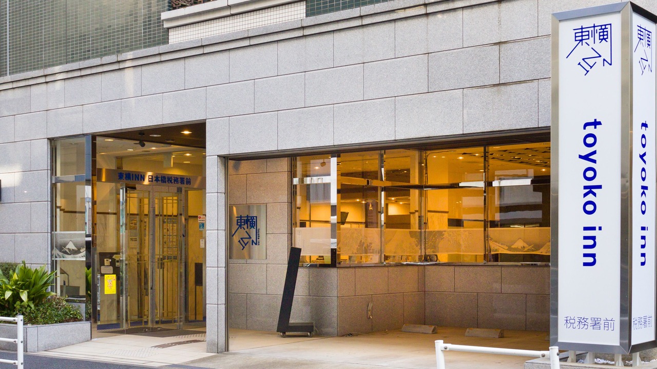 Photo of Outdoor in Chuo