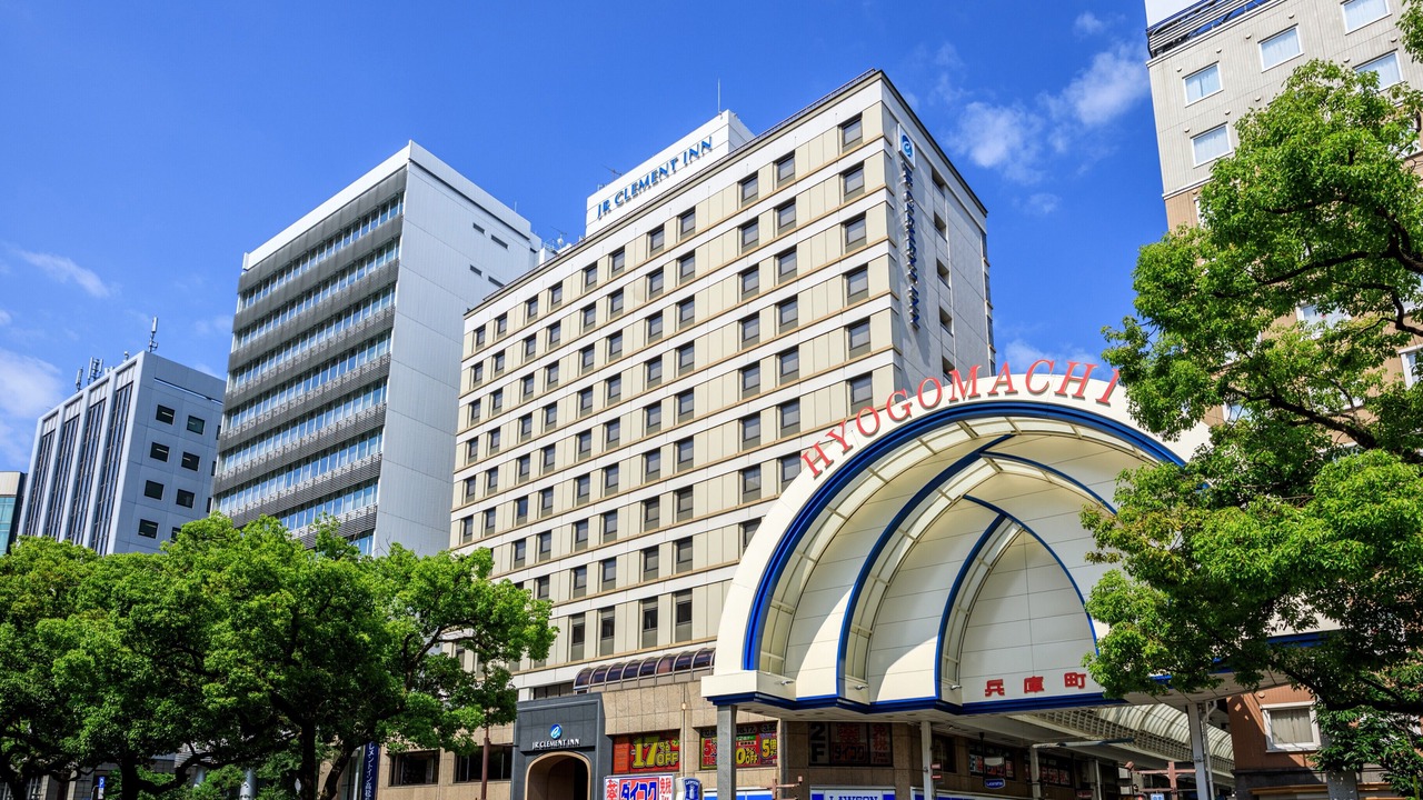 Photo of Outdoor in Hyogo Machi