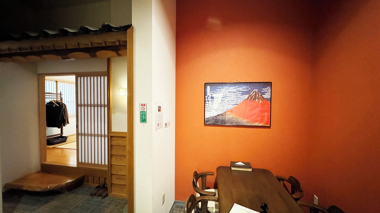 Photo of Others in Yufuin Onsen