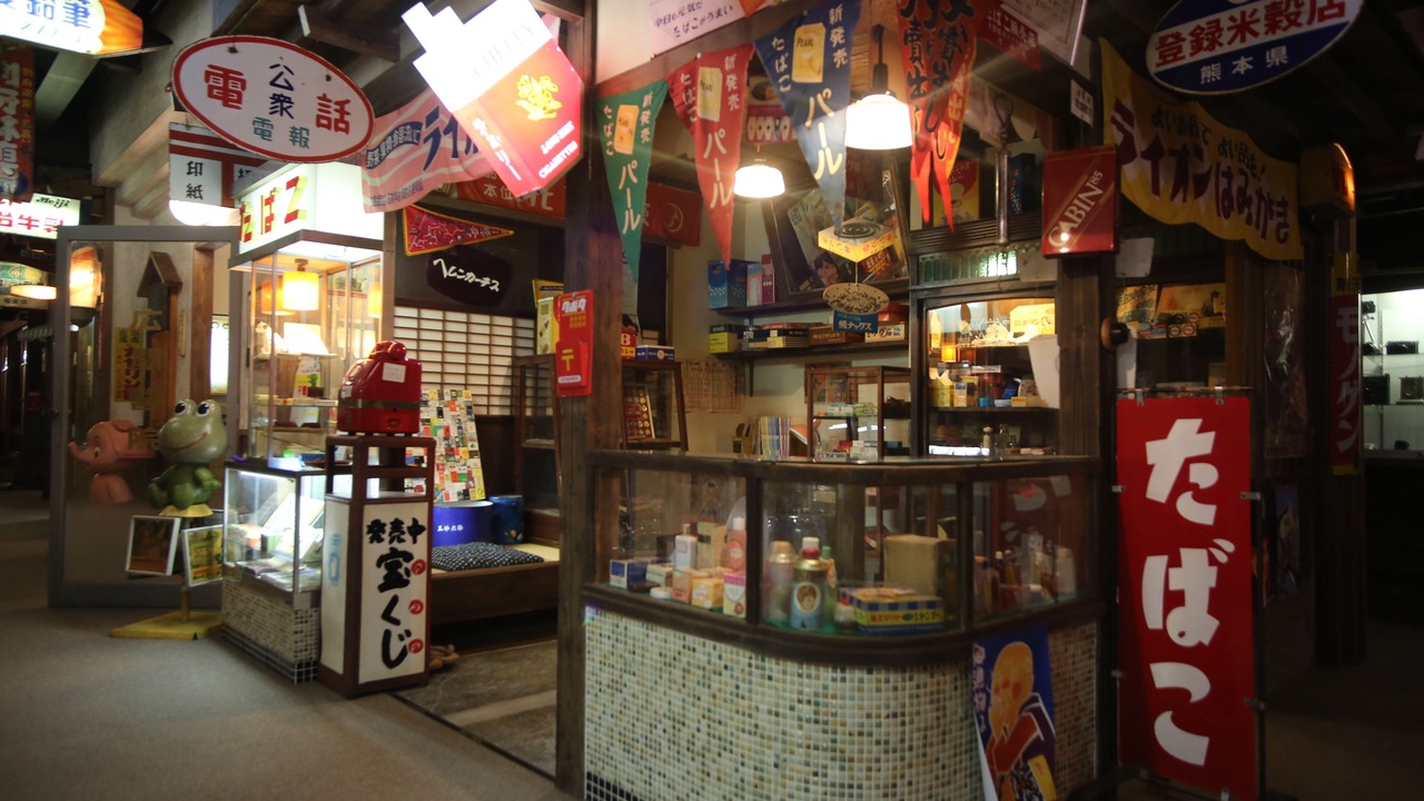 Photo of Others in Yufuin Onsen