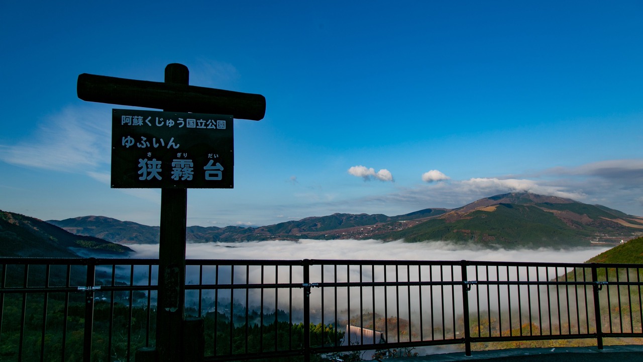 Photo of Others in Yufuin Onsen