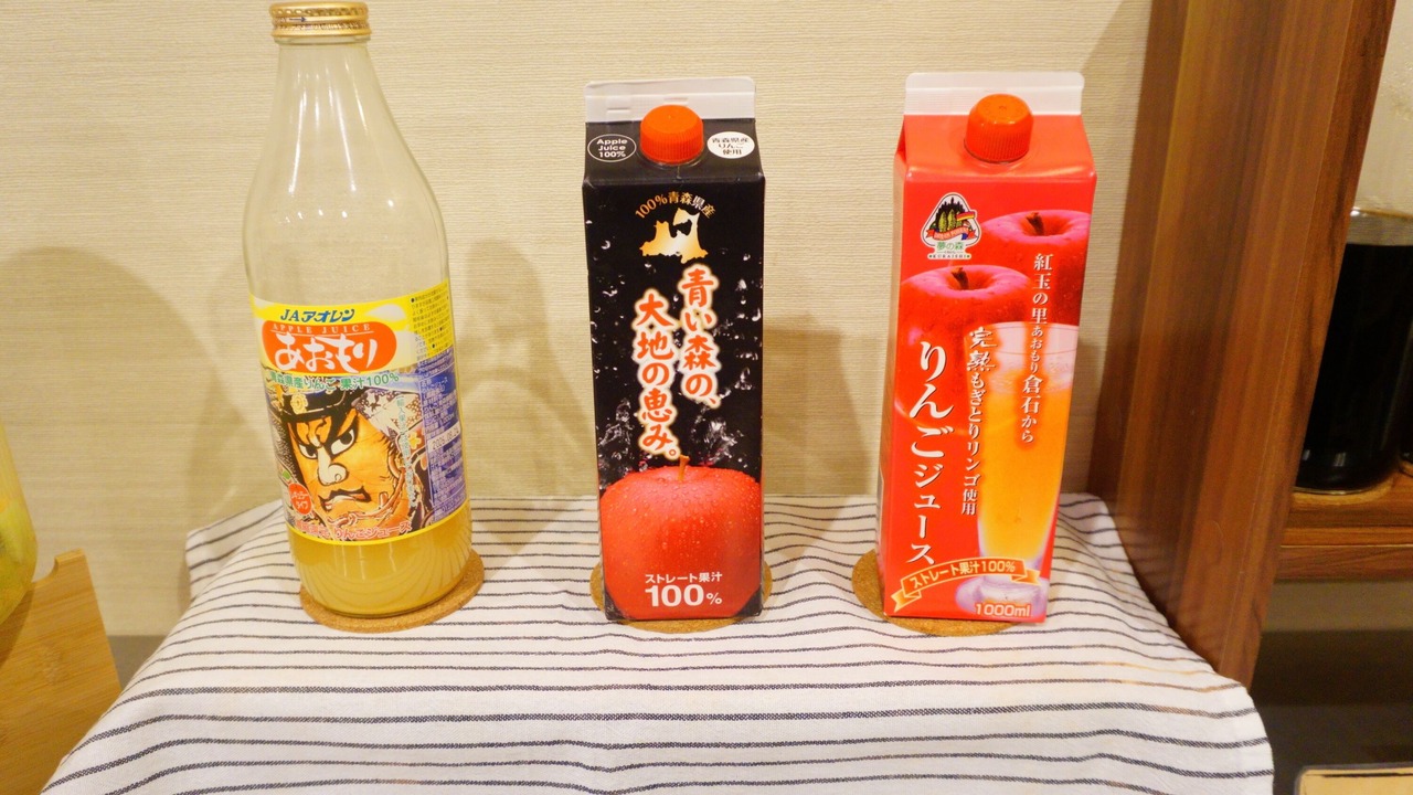Photo of Others in Hachinohe