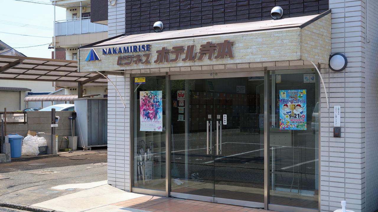 Photo of Outdoor in Chita