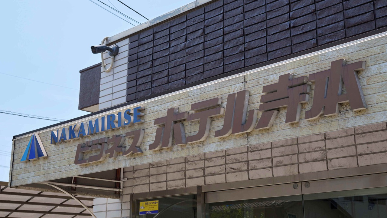 Photo of Outdoor in Chita