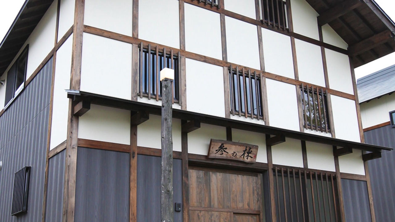 Photo of Others in Gujo