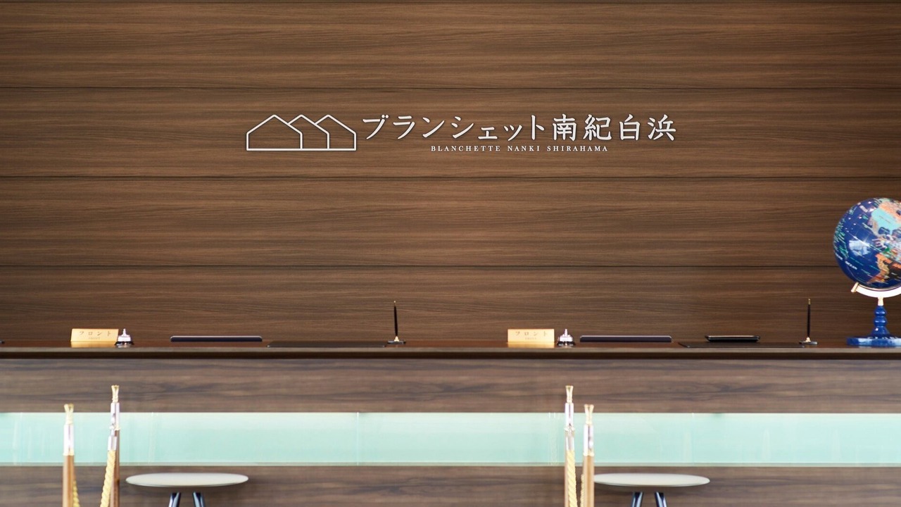 Photo of Others in Shirahama